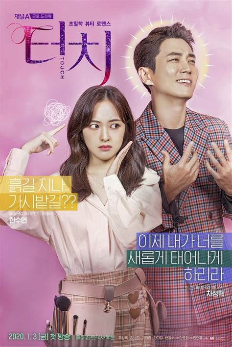 asianwiki|asianwiki korean drama.